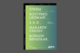 SETKA design