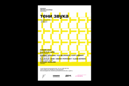 SETKA design