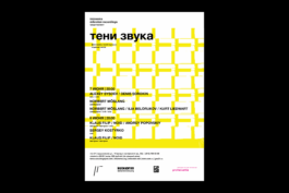 SETKA design