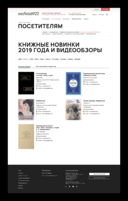 SETKA design