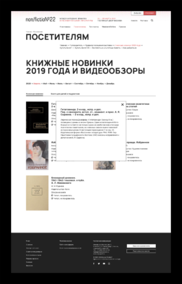 SETKA design