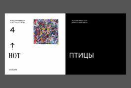 SETKA design