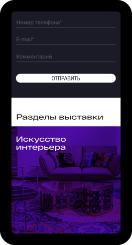 SETKA design