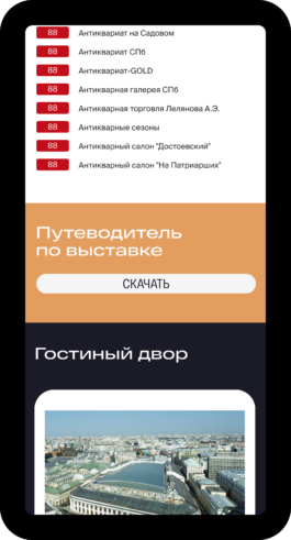 SETKA design