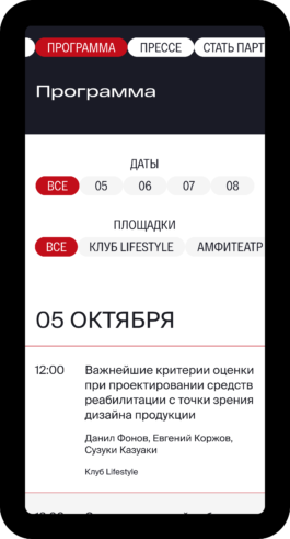 SETKA design