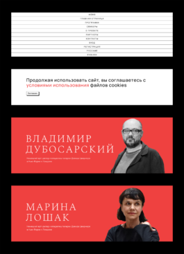 SETKA design
