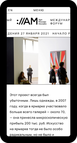 SETKA design