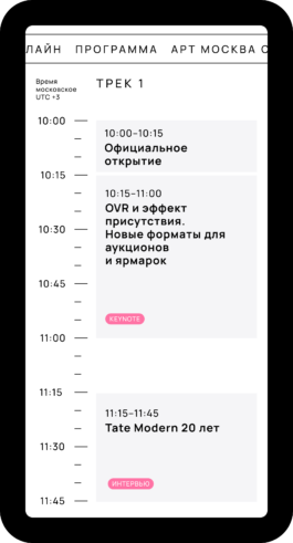 SETKA design