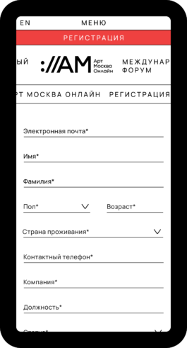 SETKA design