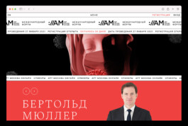 SETKA design