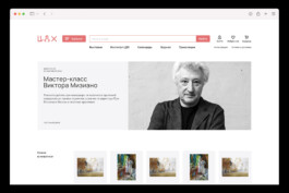 SETKA design