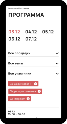 SETKA design