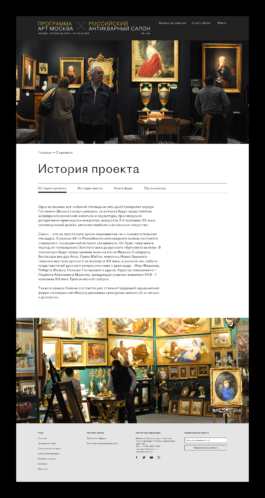SETKA design
