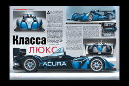 SETKA design