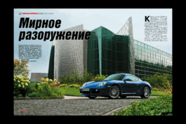 SETKA design