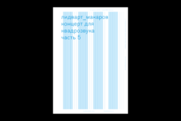 SETKA design