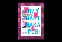 SETKA design