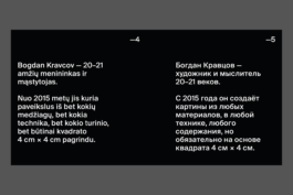 SETKA design